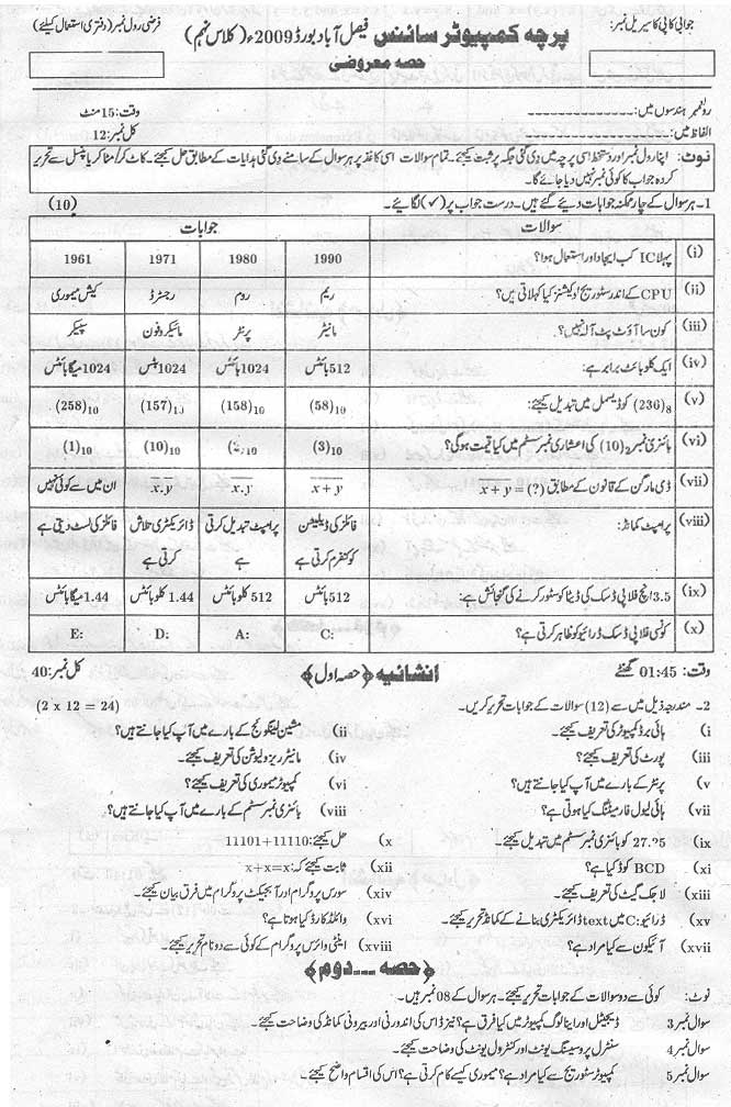 Paper Image